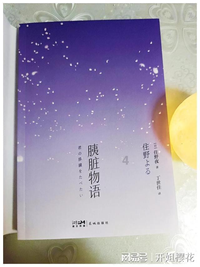 艾玛的时尚装