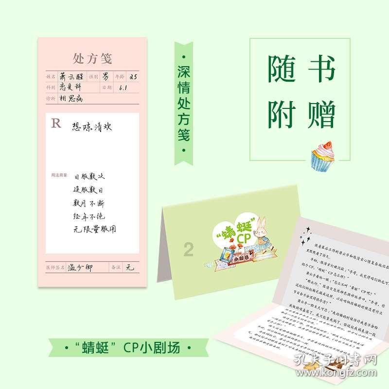 防御阵型2