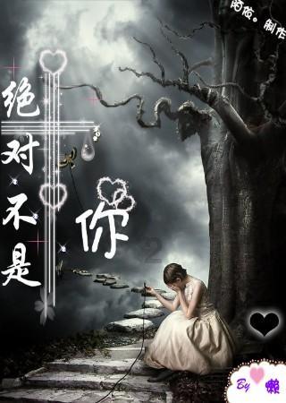 女生对你说的话从没写到没再到没有是什么意思？游戏画面