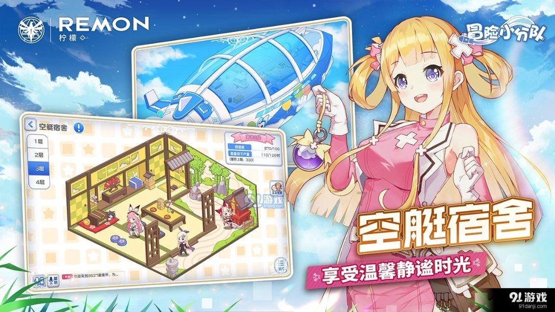 “谢谢热心的重庆人!”广州旅客不慎丢失电脑,幸好遇到耿直公交司机……