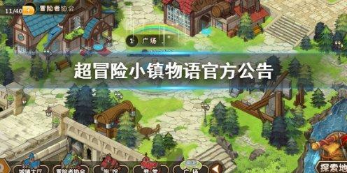数学难题选关版