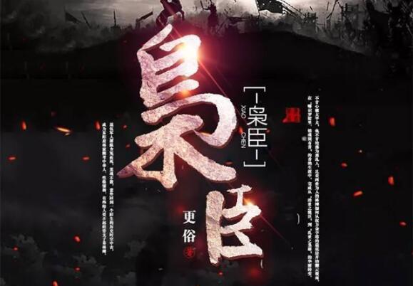 细胞分裂5