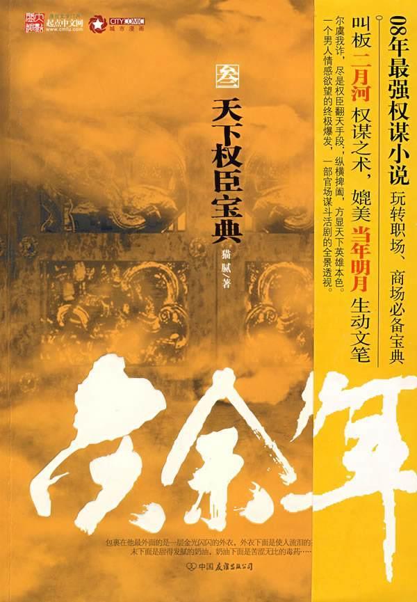 太空射击者