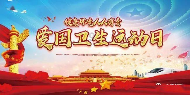 假日大厦
