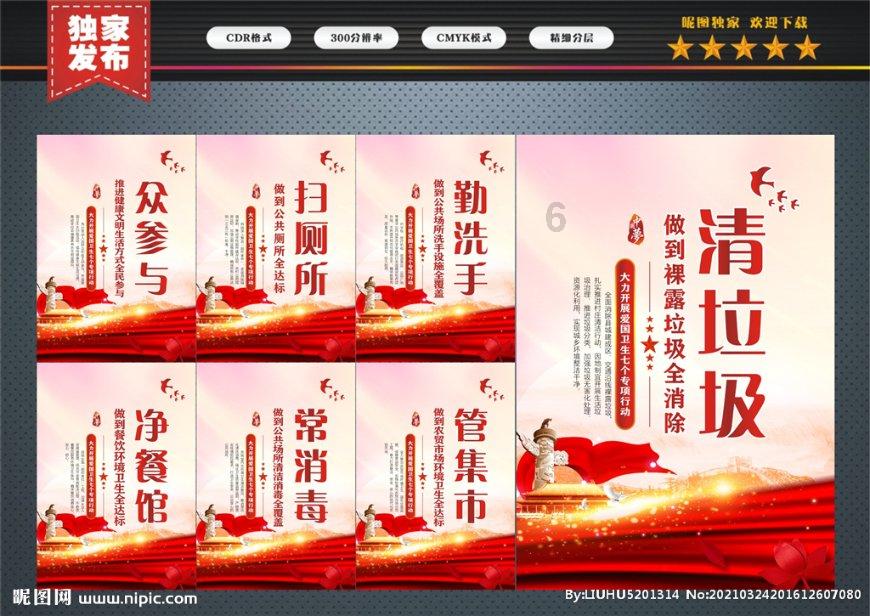 米酒发酵多长时间可以完成游戏画面