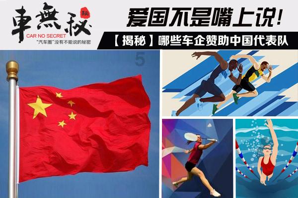 豪华轿车记忆卡