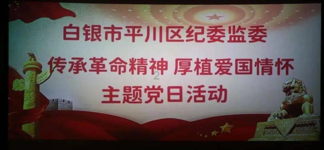 道路交通连连看第二章