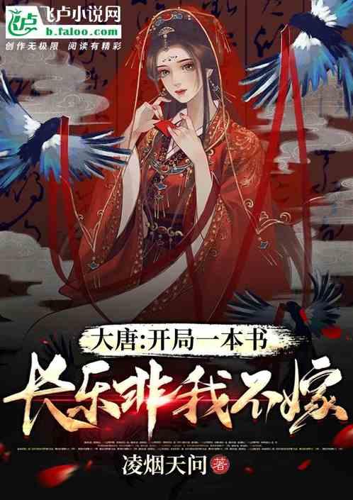 春雨直播app