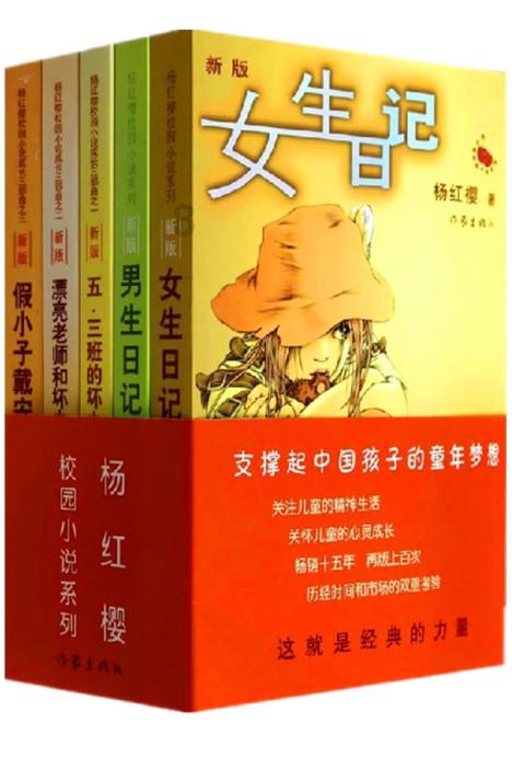 游戏开发者