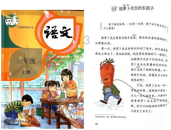 救援蓝色小鱼