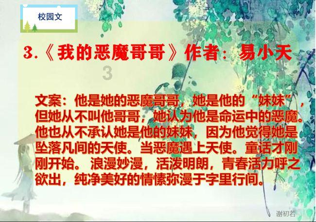 章丘农商银行为新市民群体带来普惠金融优体验